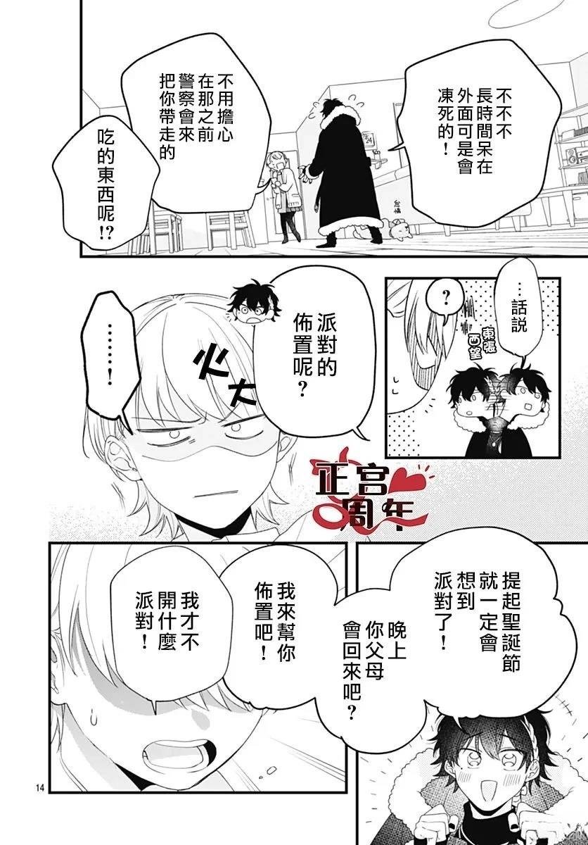 短篇