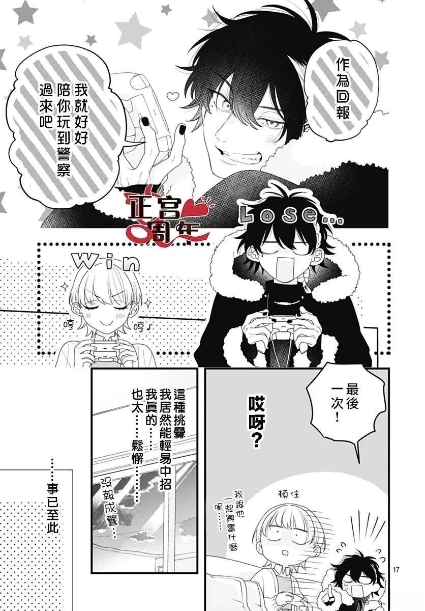 短篇