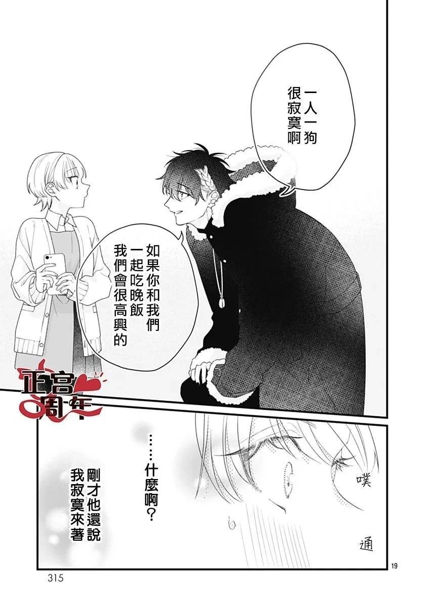短篇