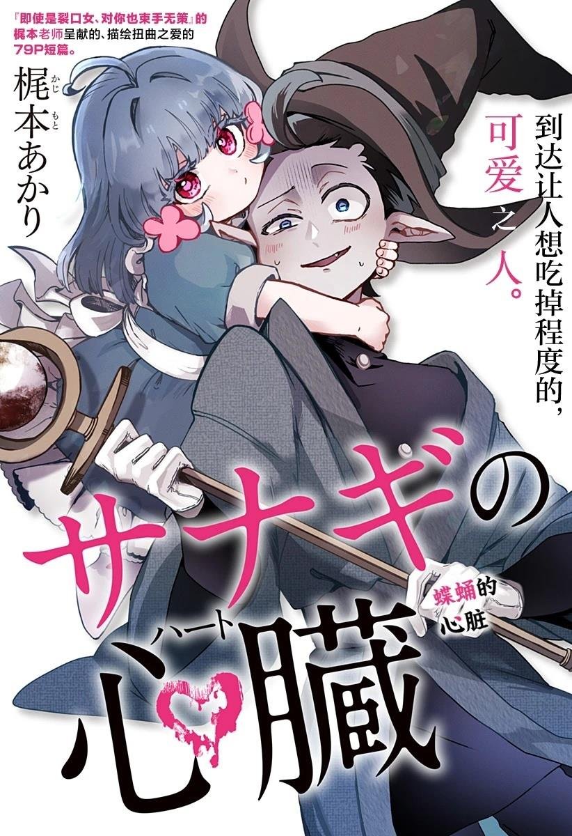 短篇