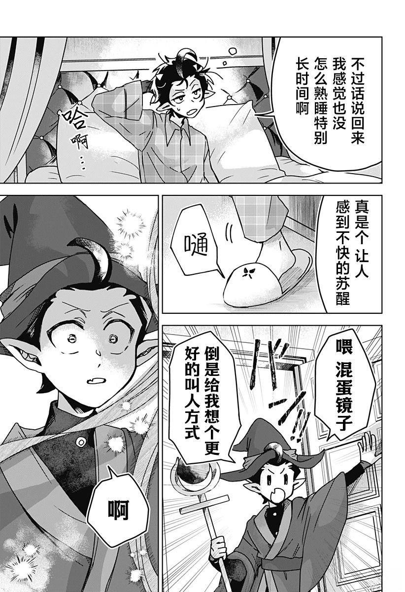短篇