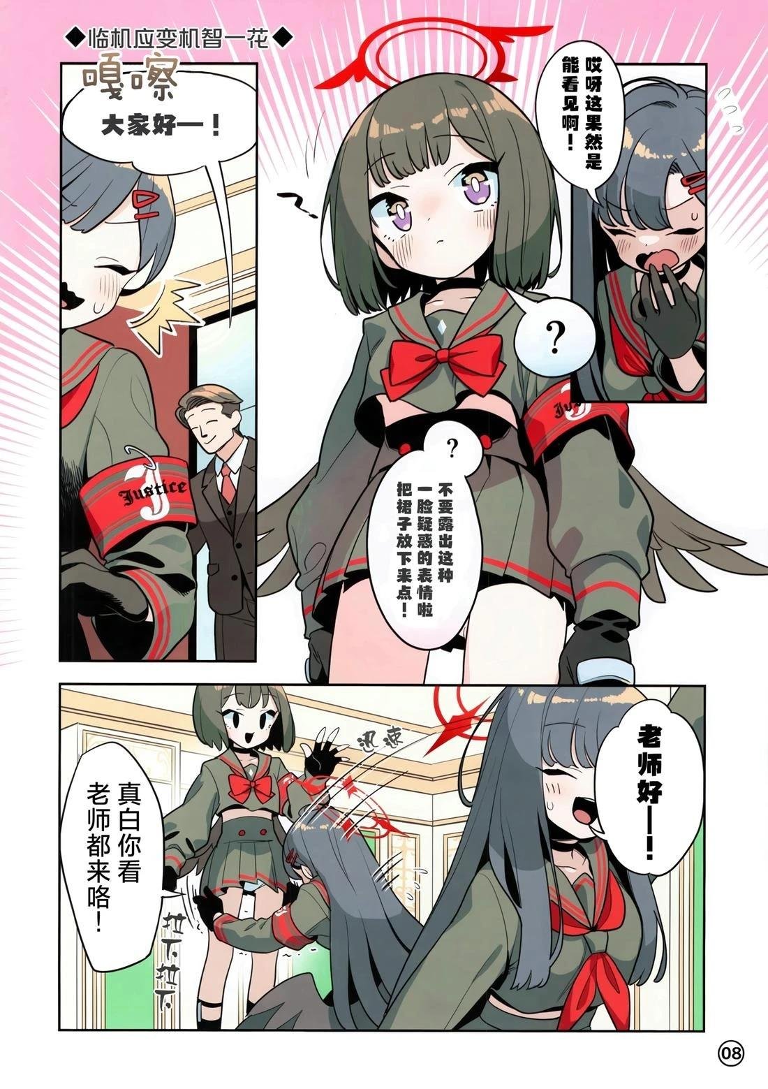 短篇