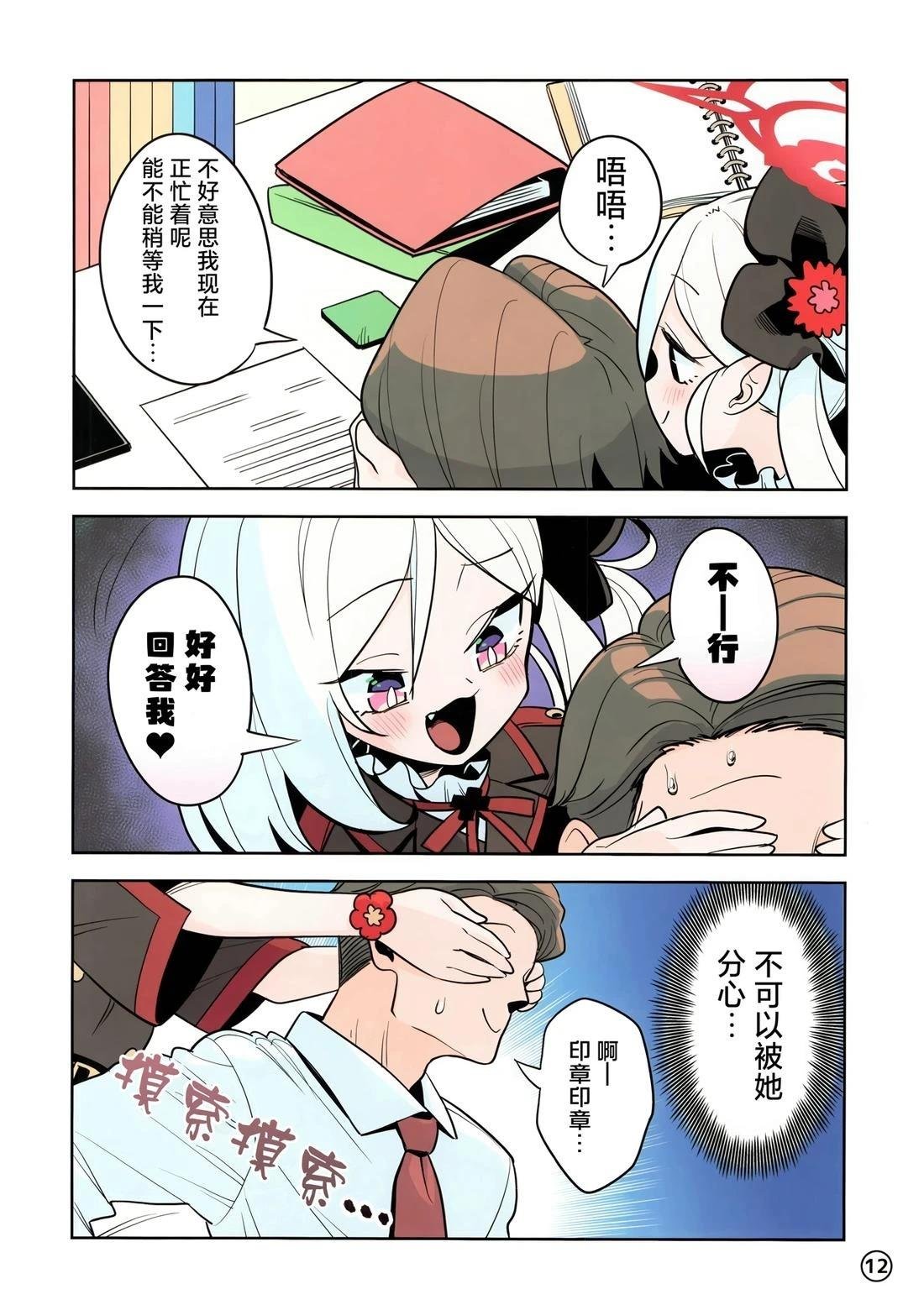 短篇