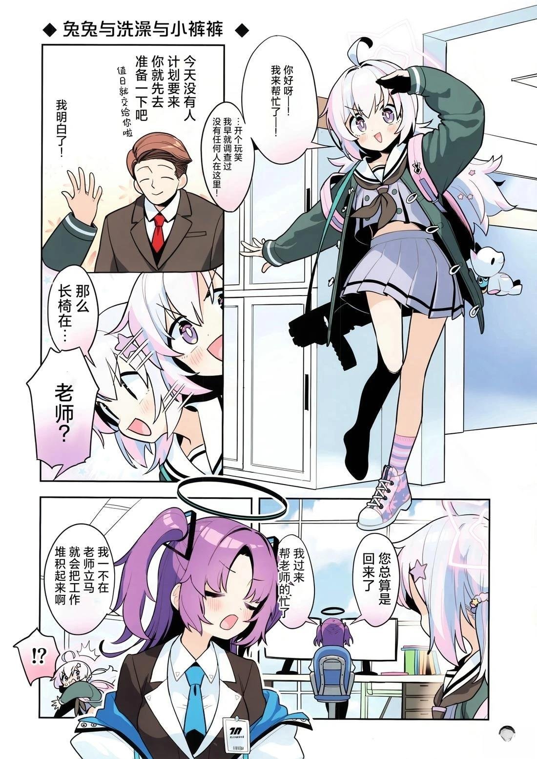 短篇