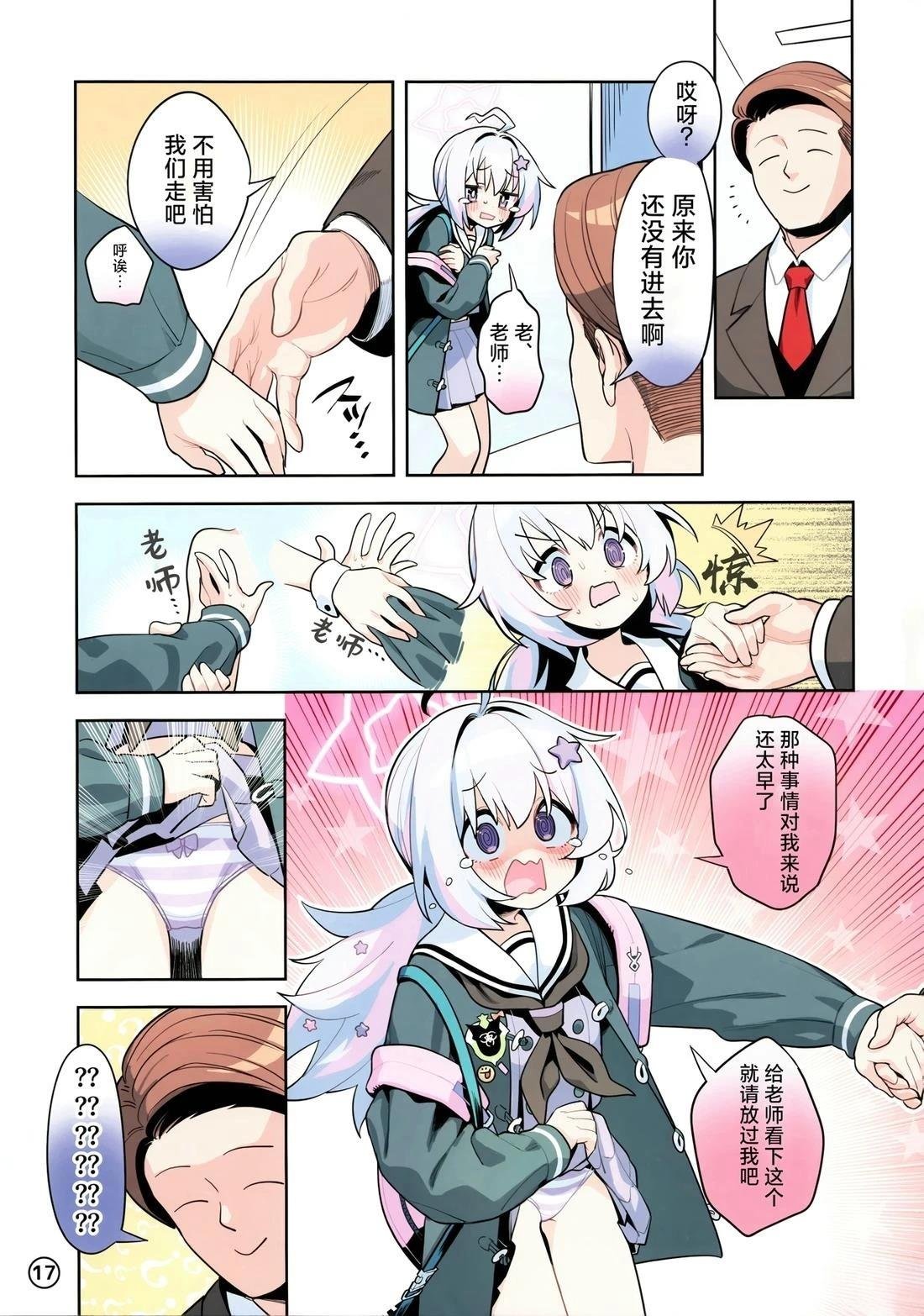 短篇