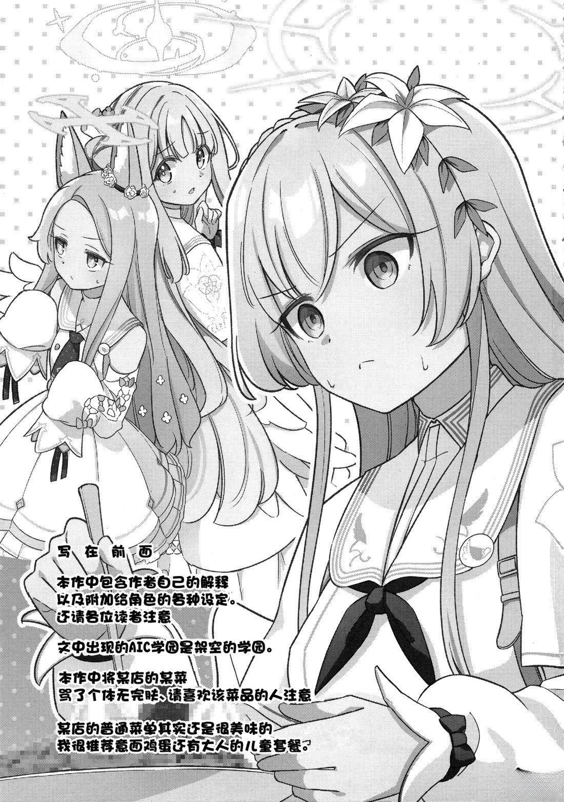 短篇
