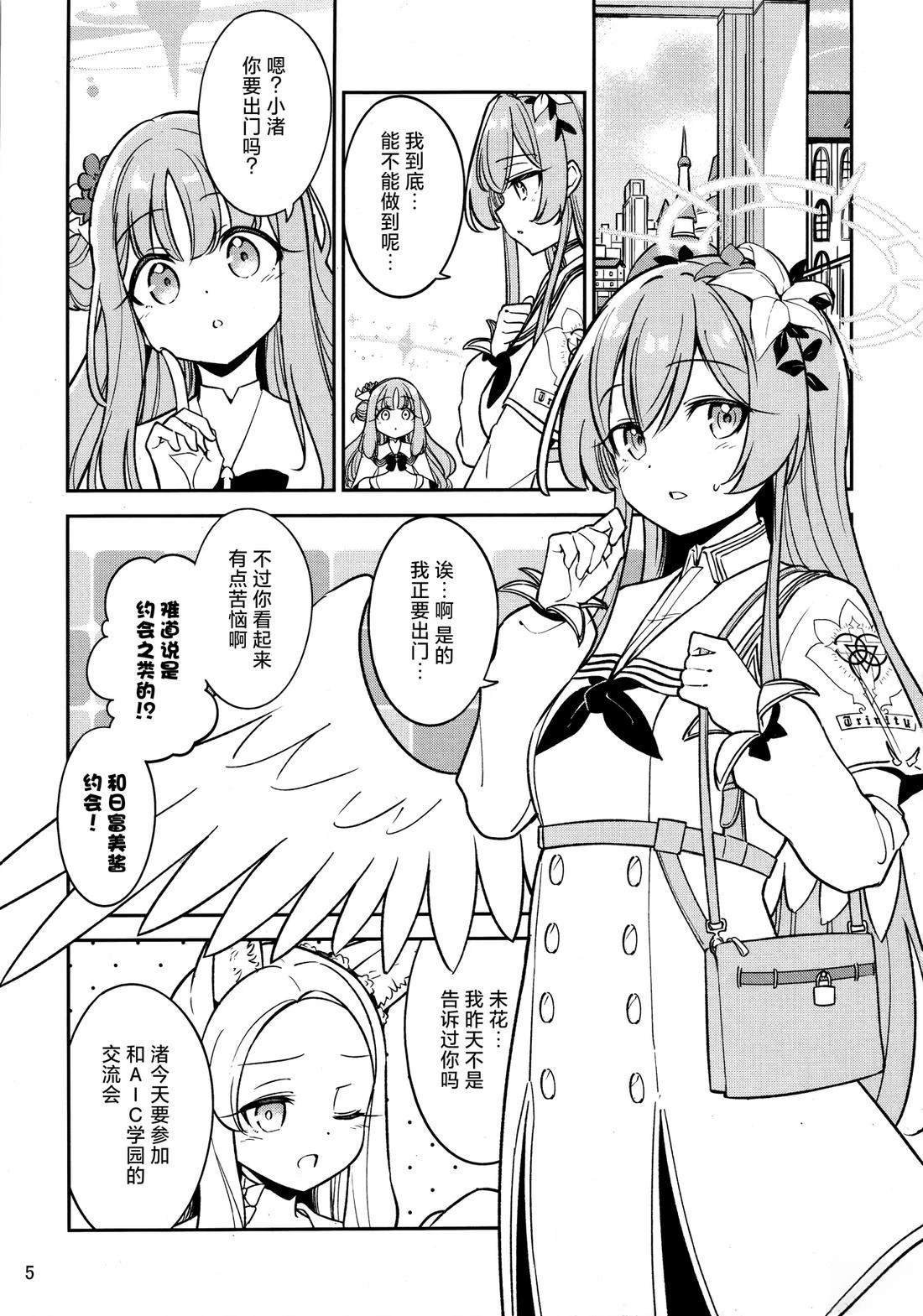 短篇