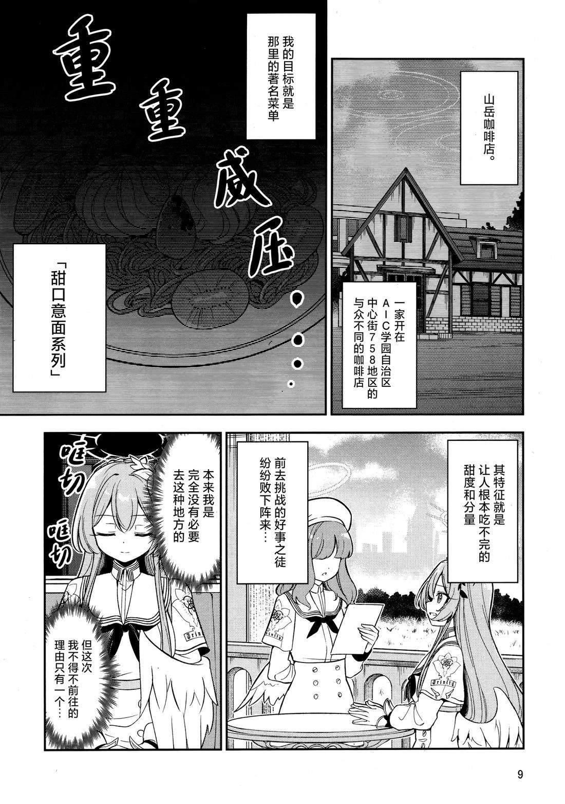 短篇