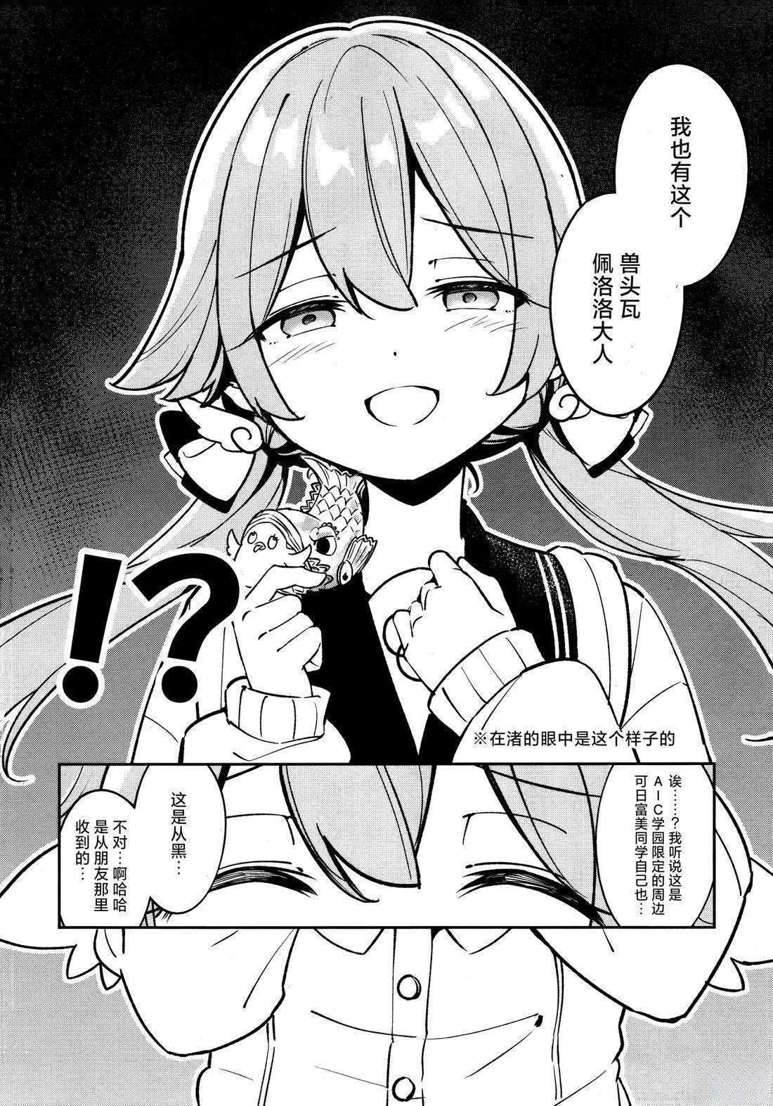短篇