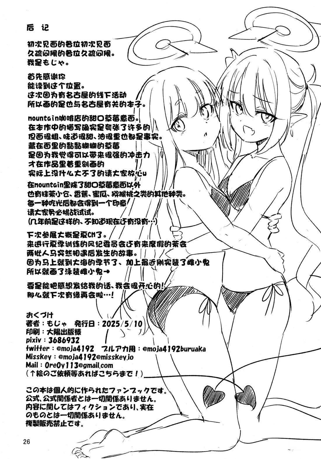 短篇