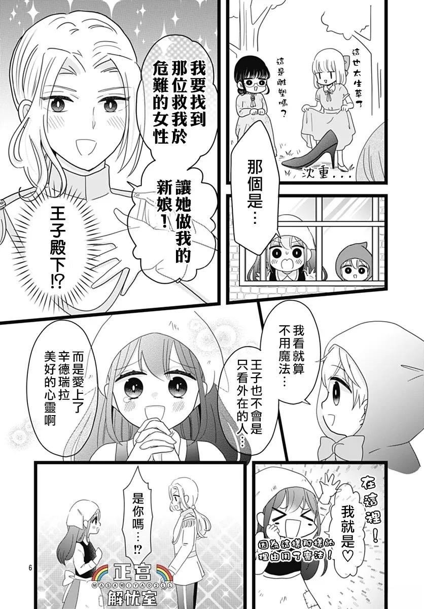 第18话