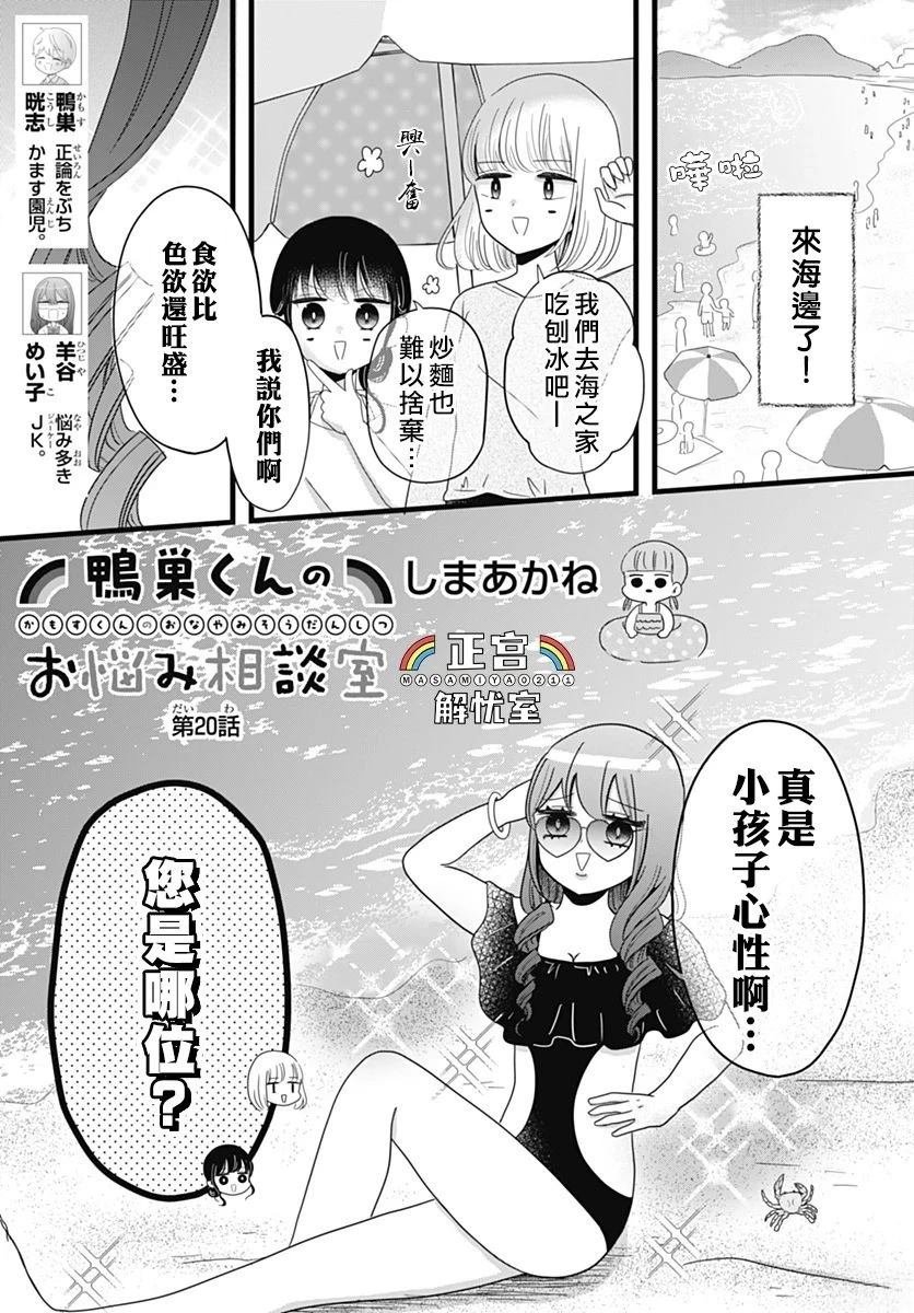 第19话