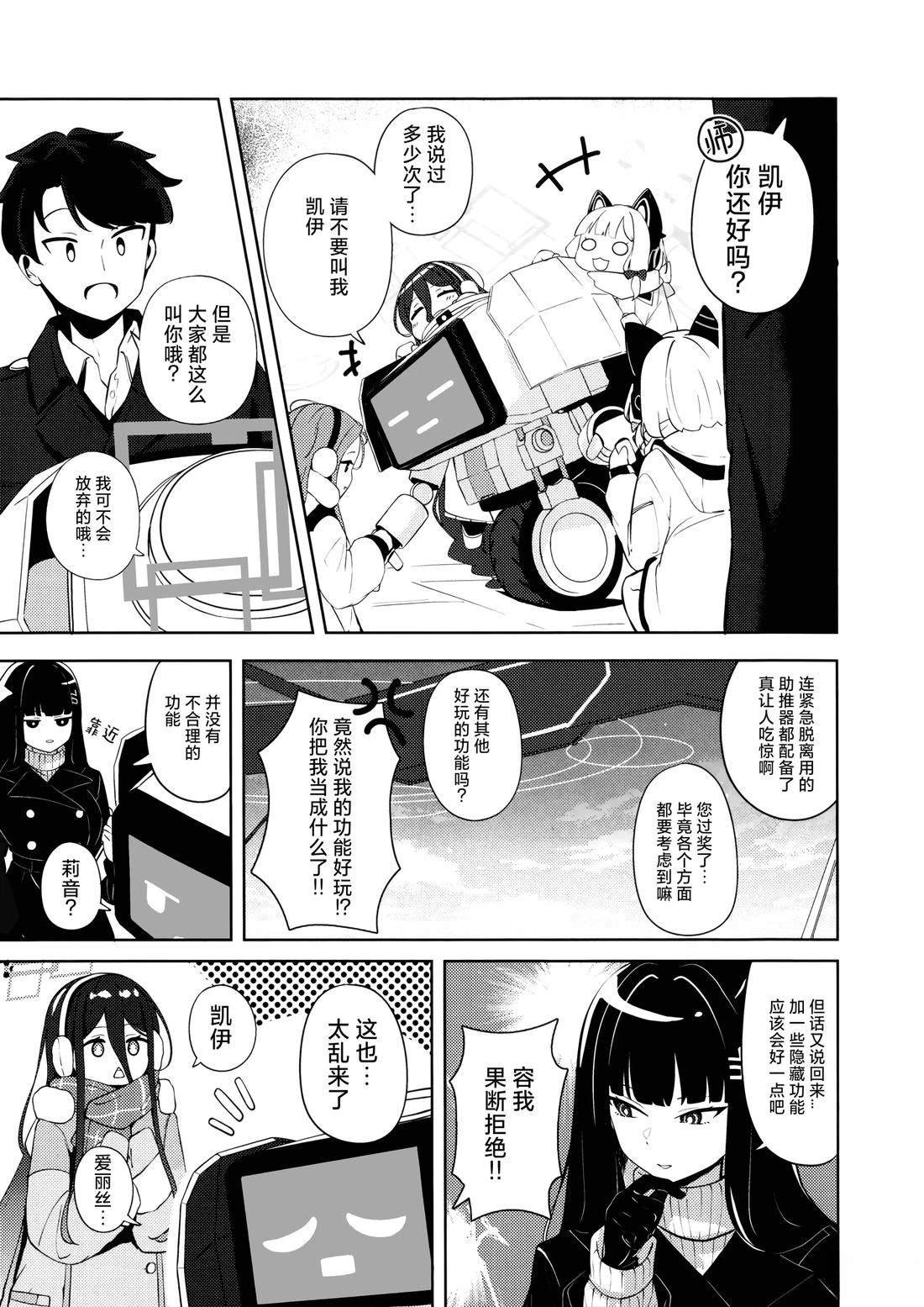短篇
