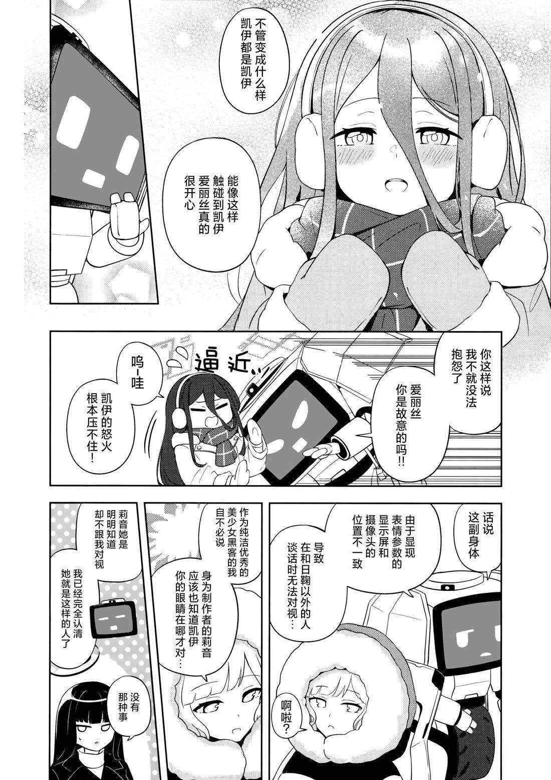 短篇