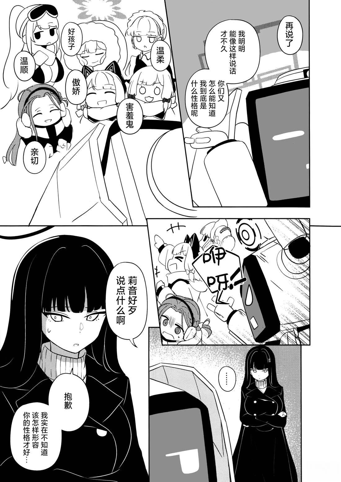 短篇