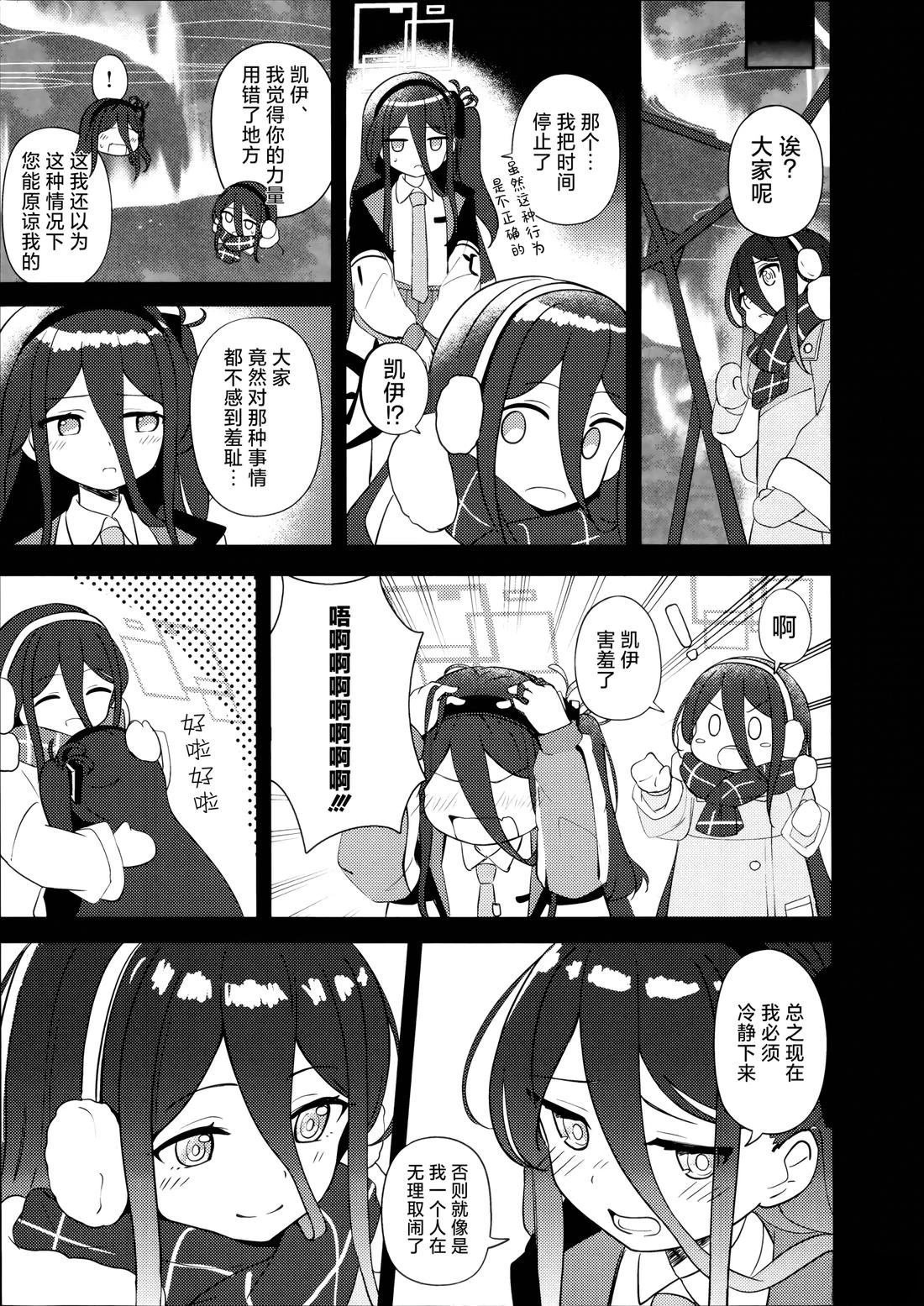 短篇