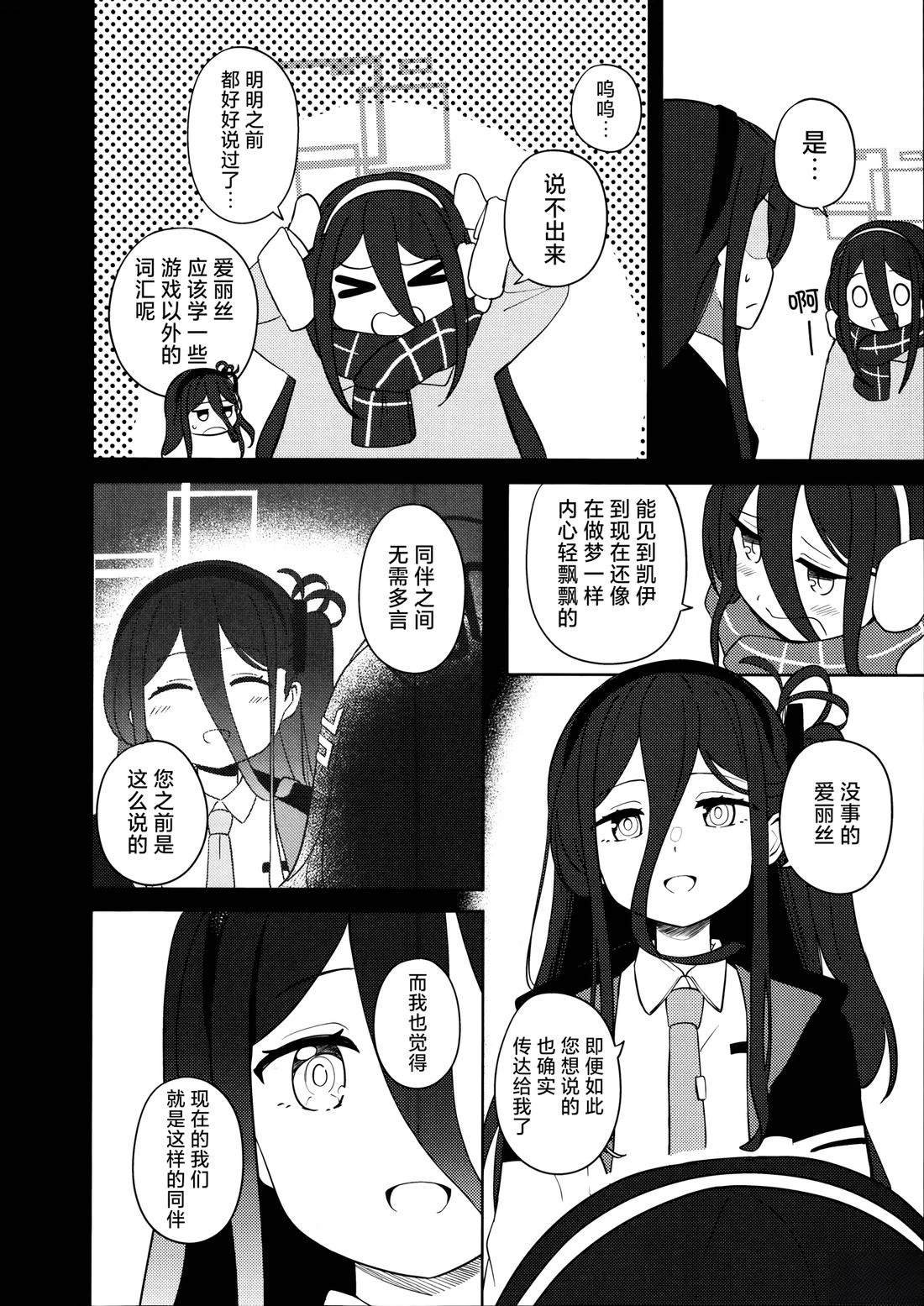 短篇