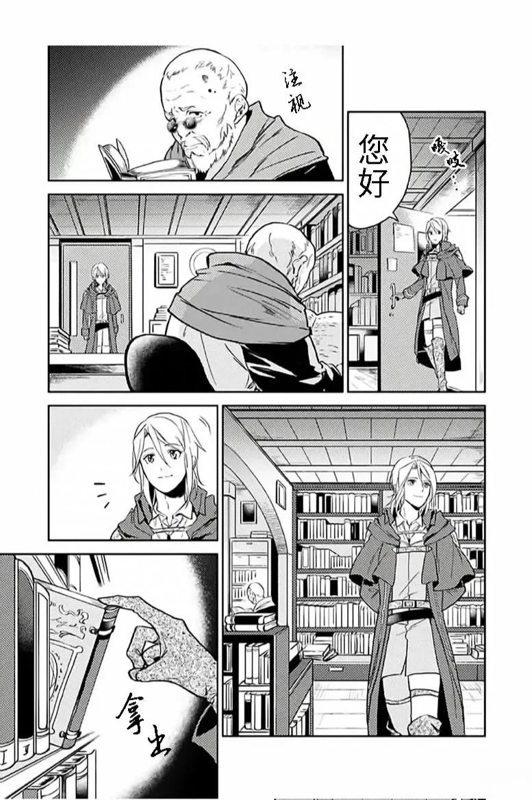 第9话