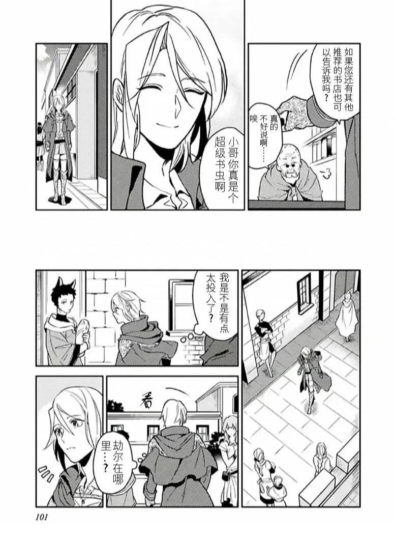 第9话