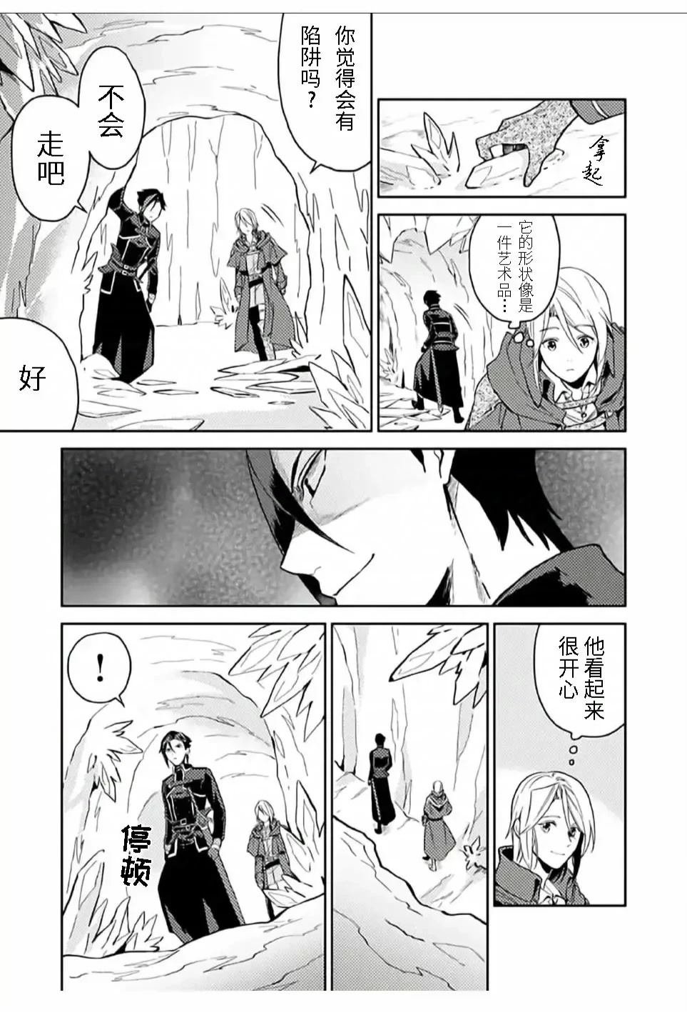 第10话