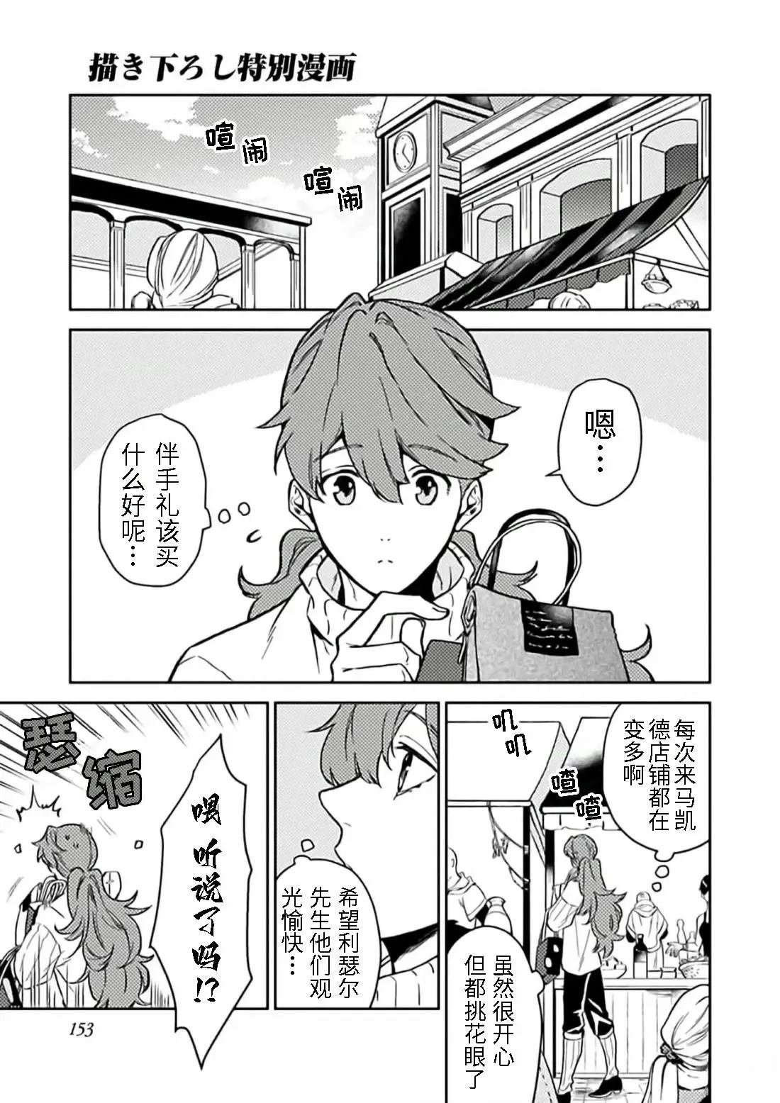 第10.5话