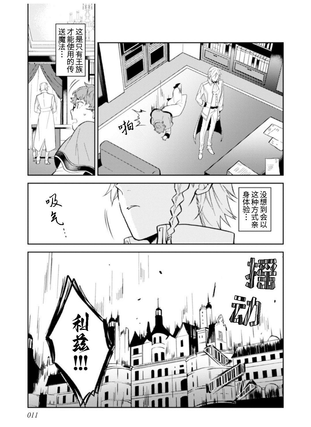 第11话
