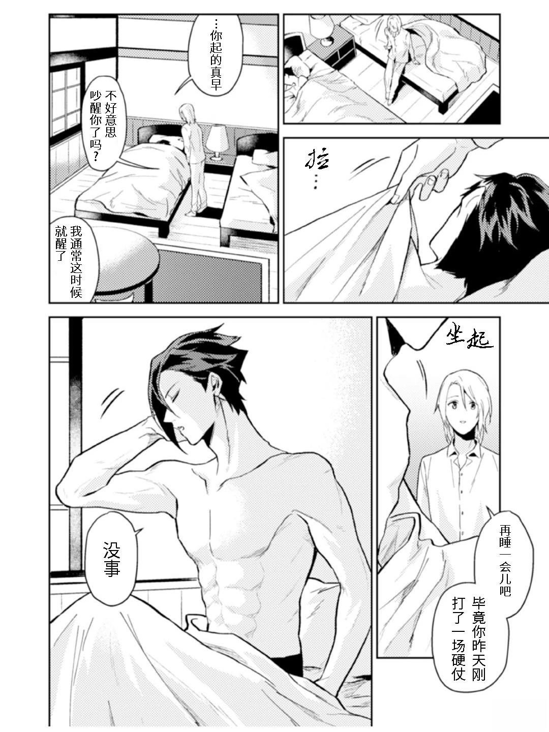 第12.1话