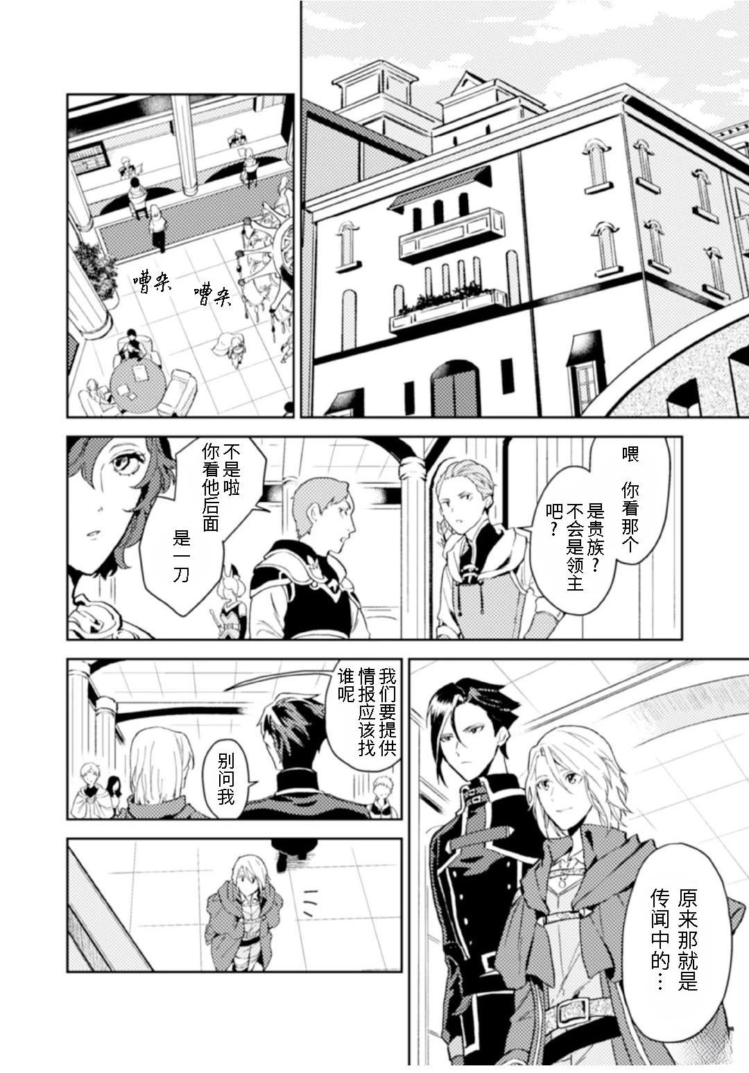 第12.1话