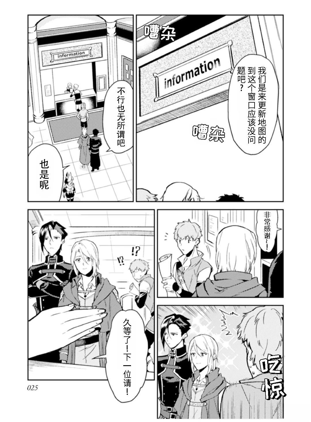 第12.1话