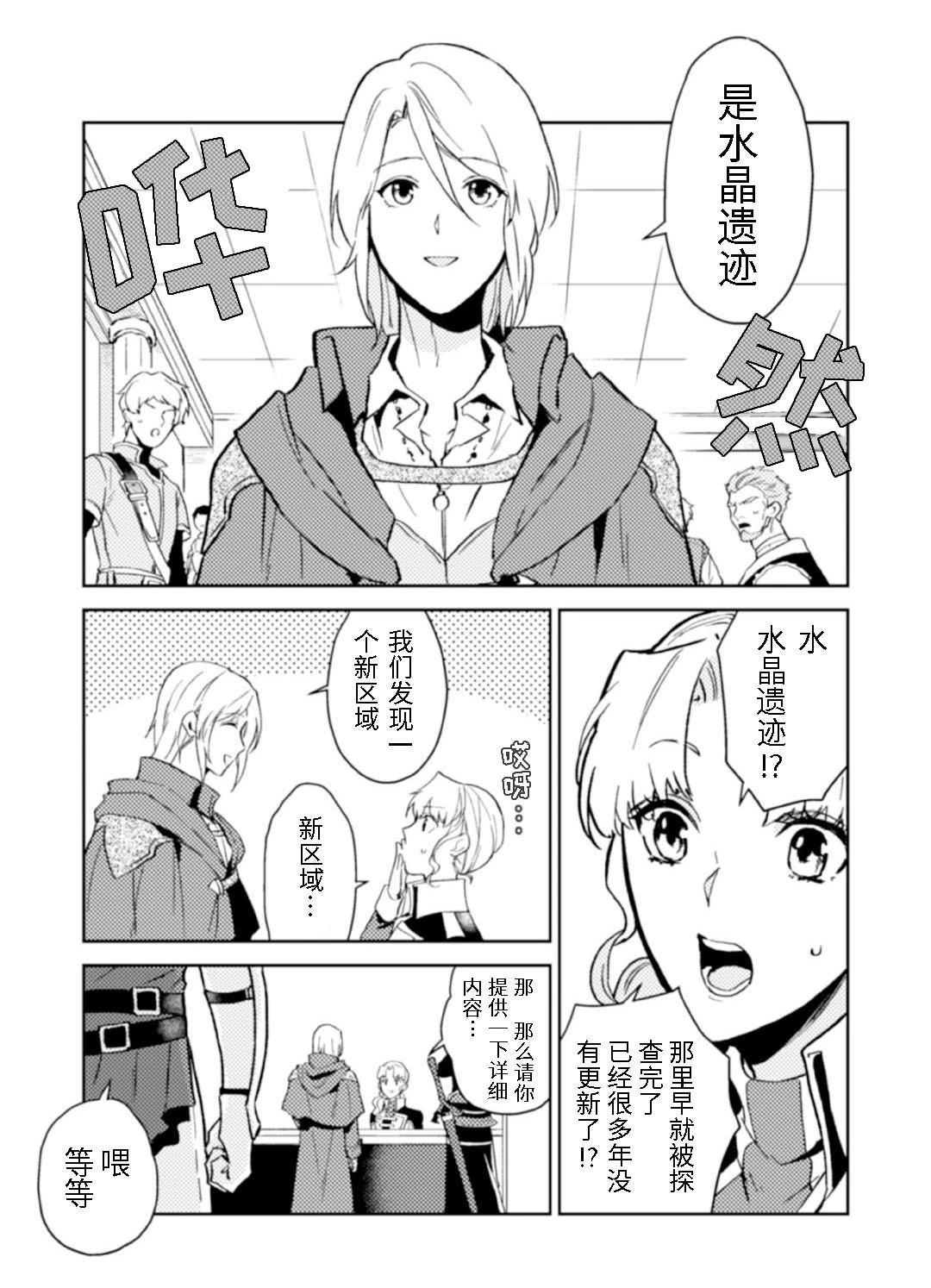 第12.1话