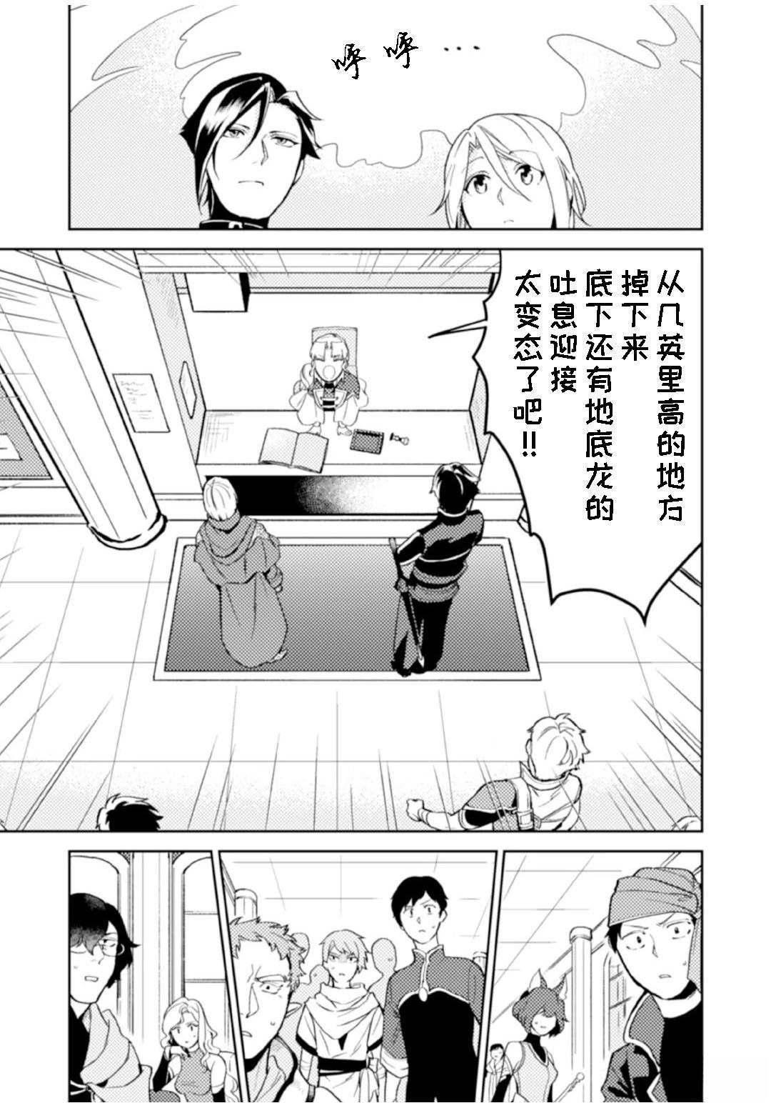 第12.1话