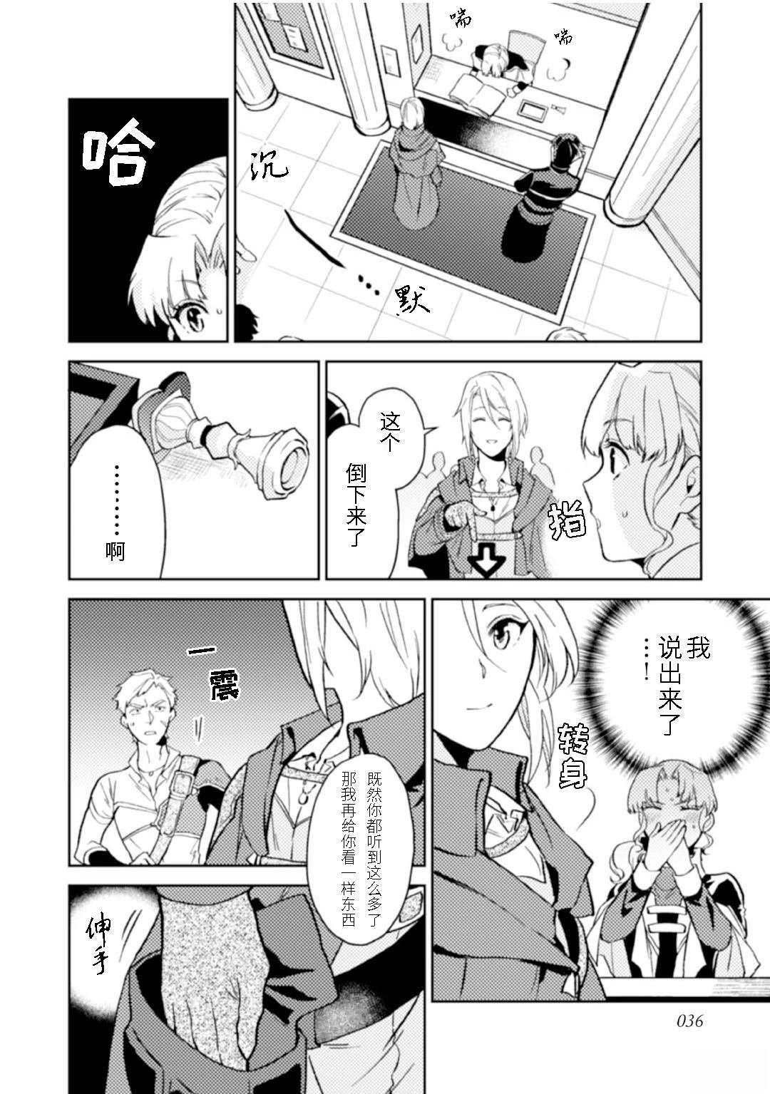第12.1话
