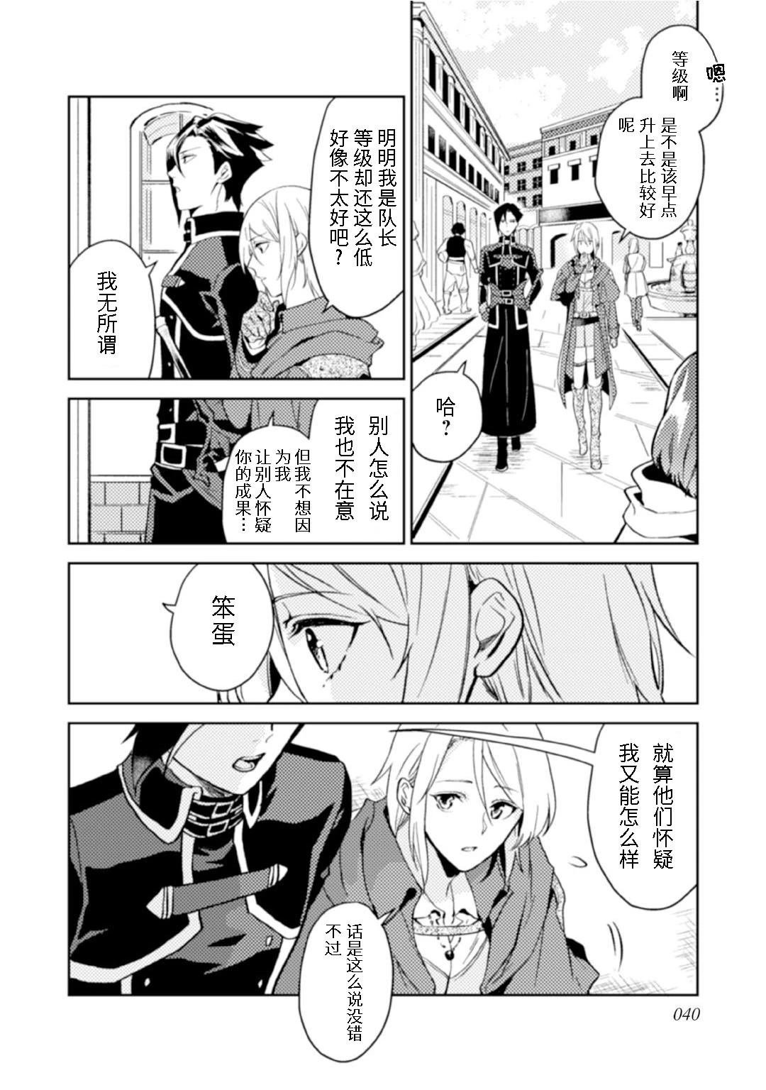第12.1话