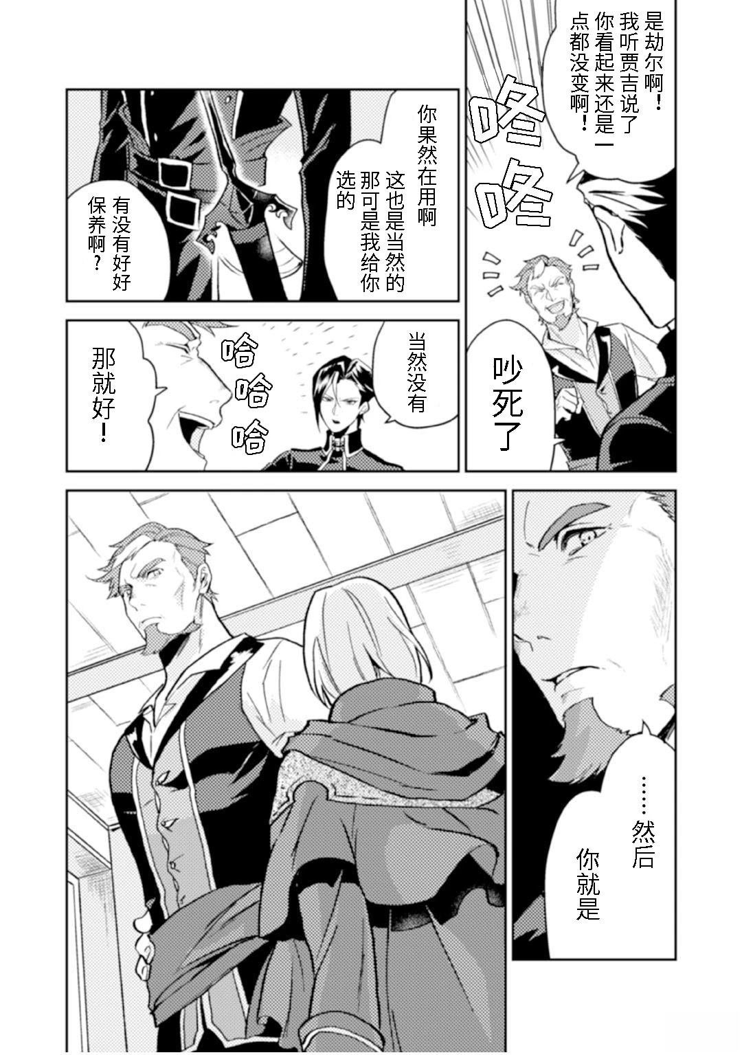 第12.1话