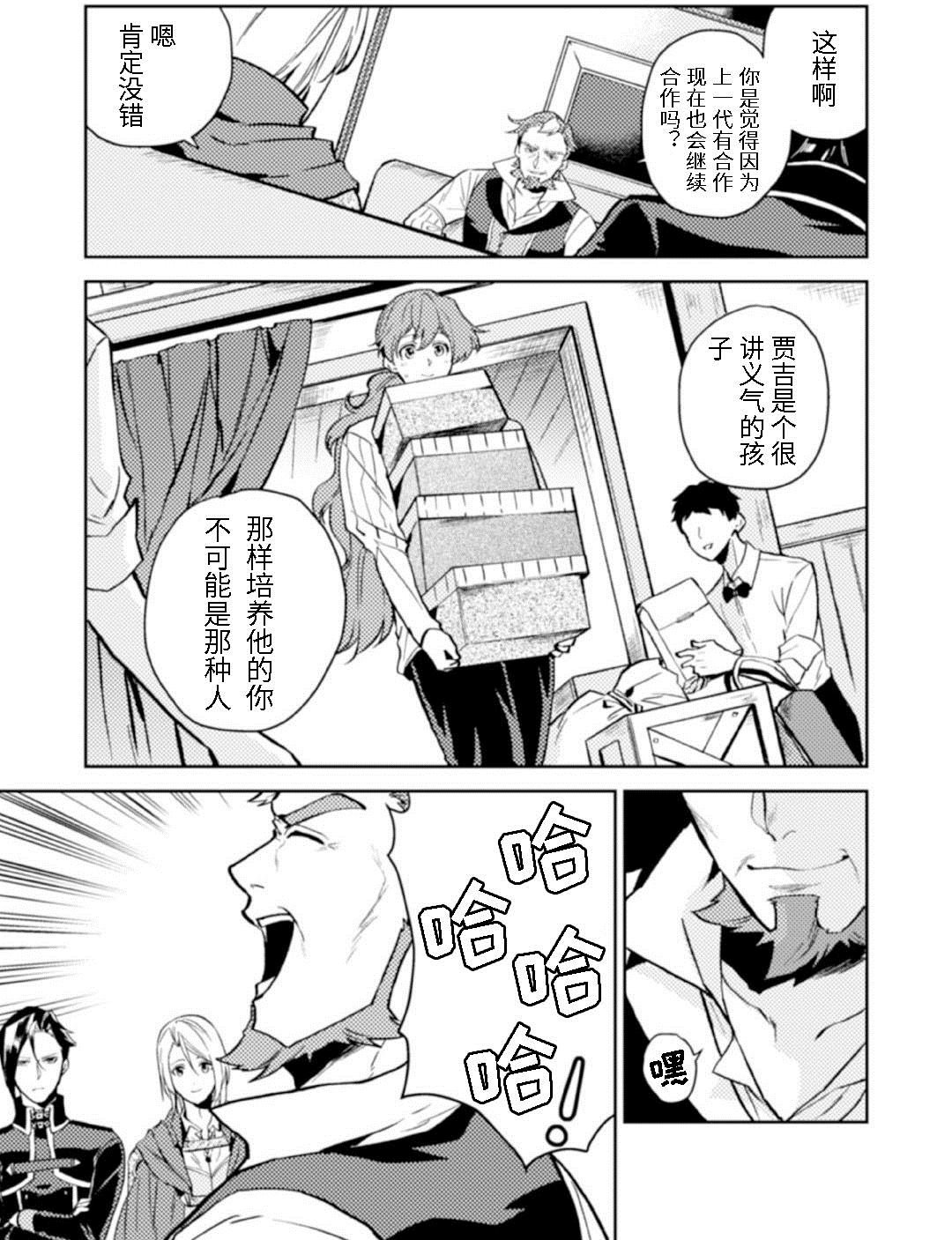 第13话