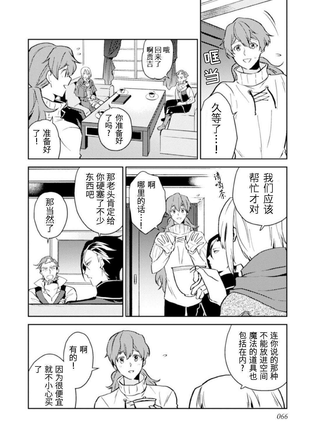 第13话