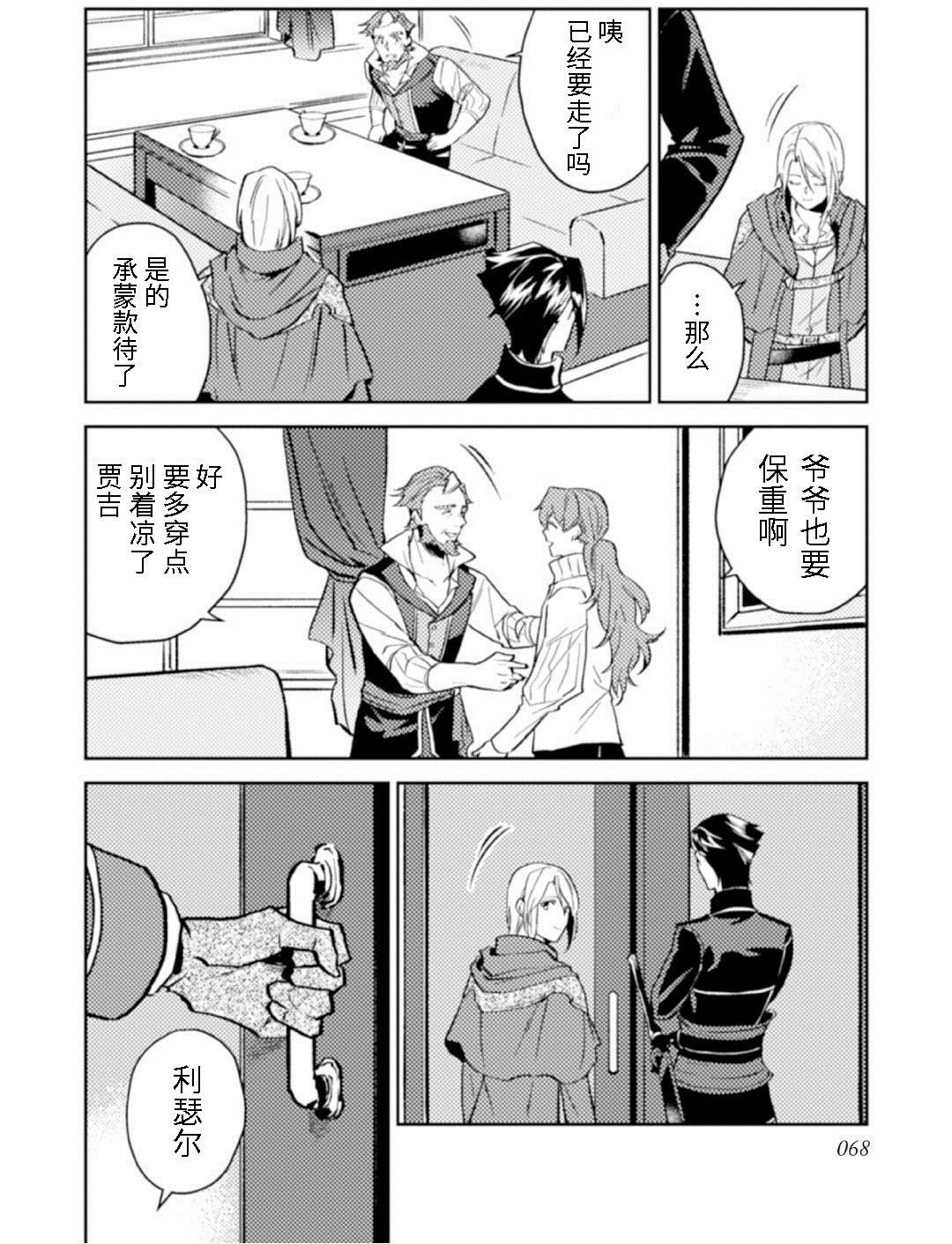 第13话