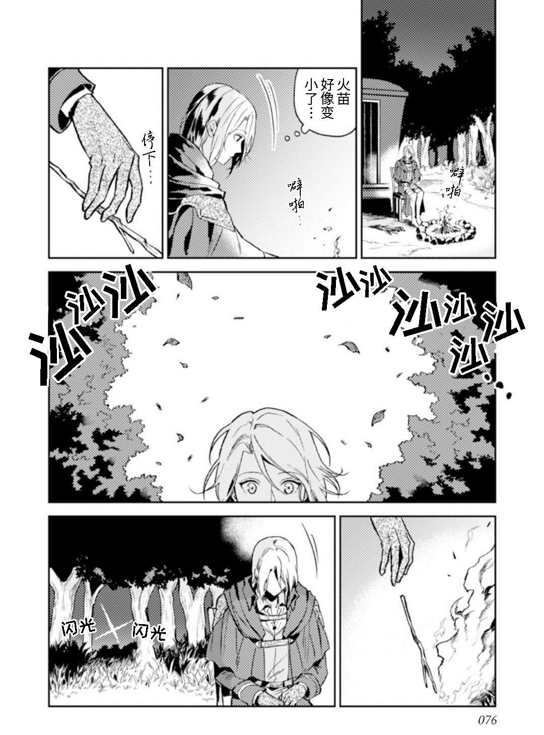 第13话