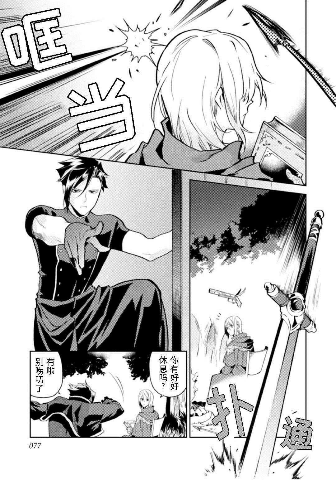 第13话