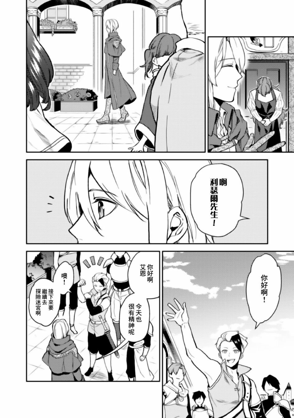 特别漫画1
