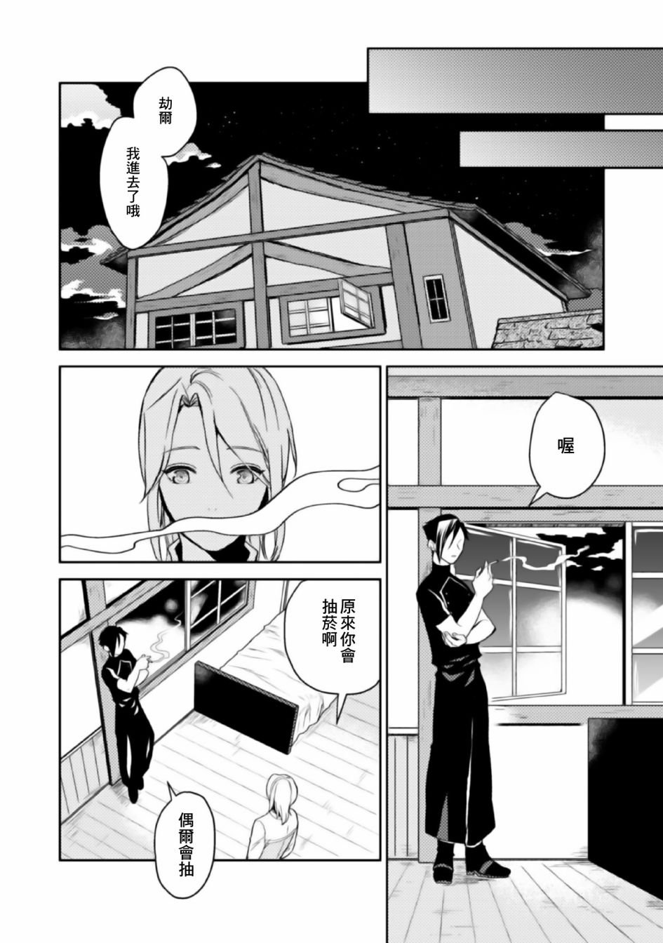特别漫画1