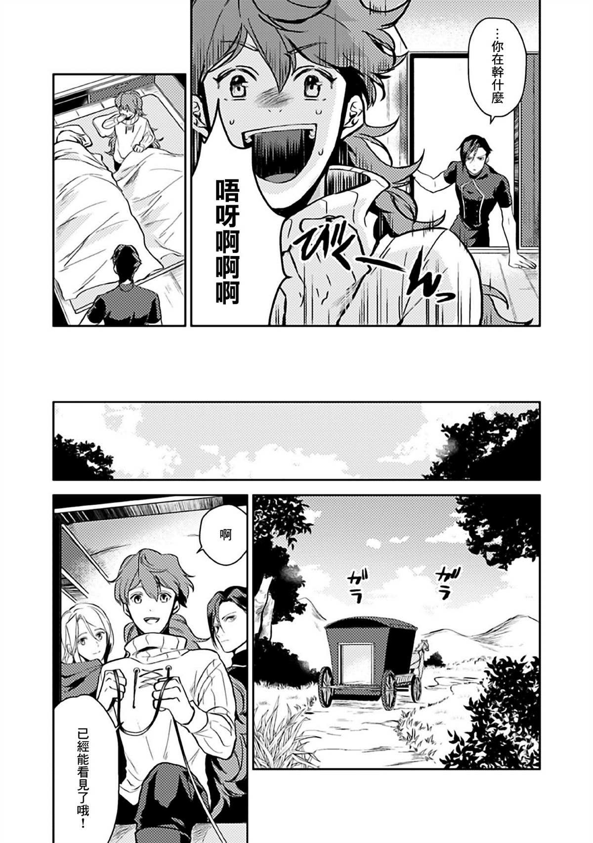 第7话