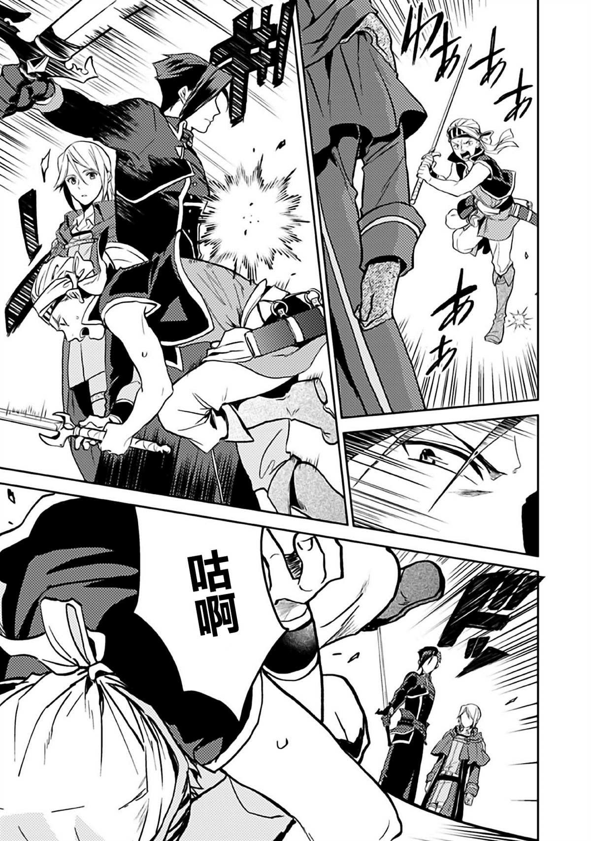 第7话