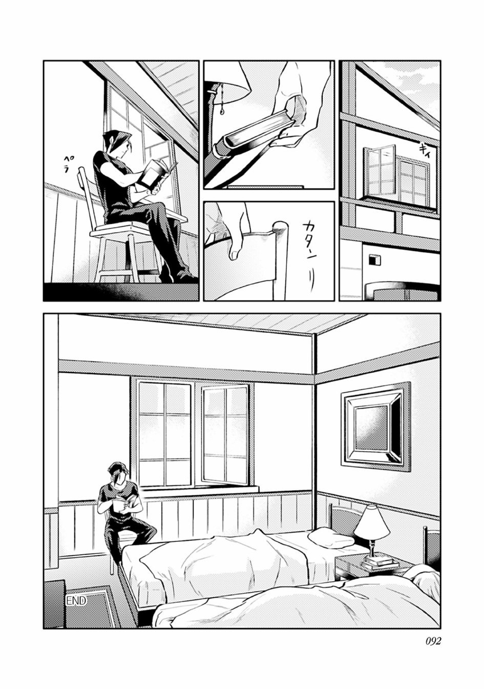 第8话