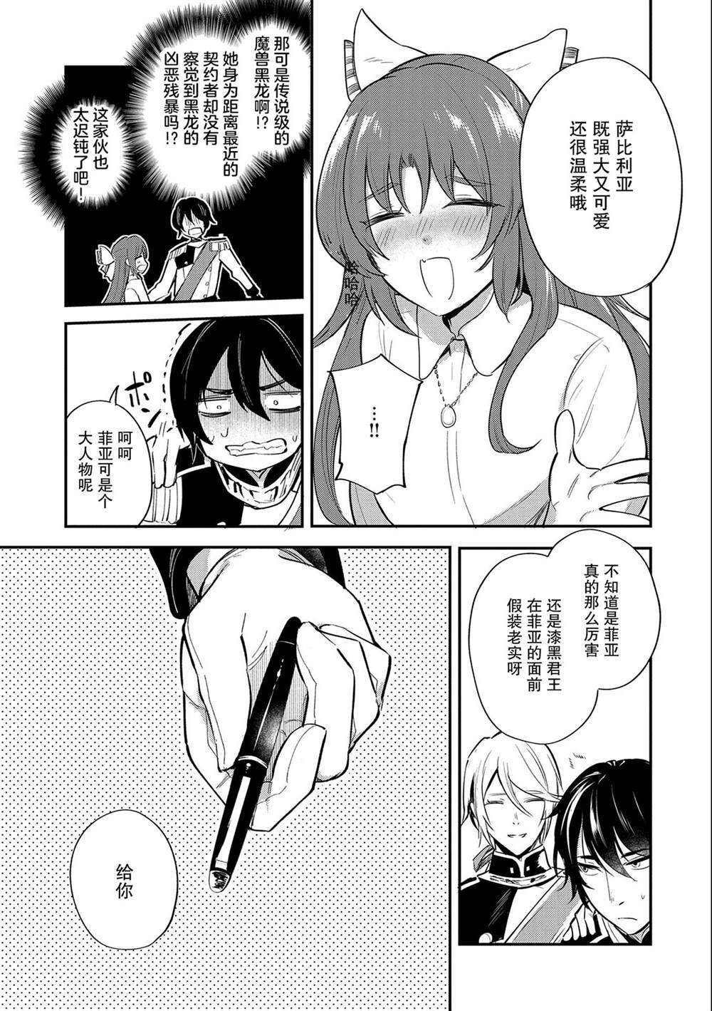 第19话