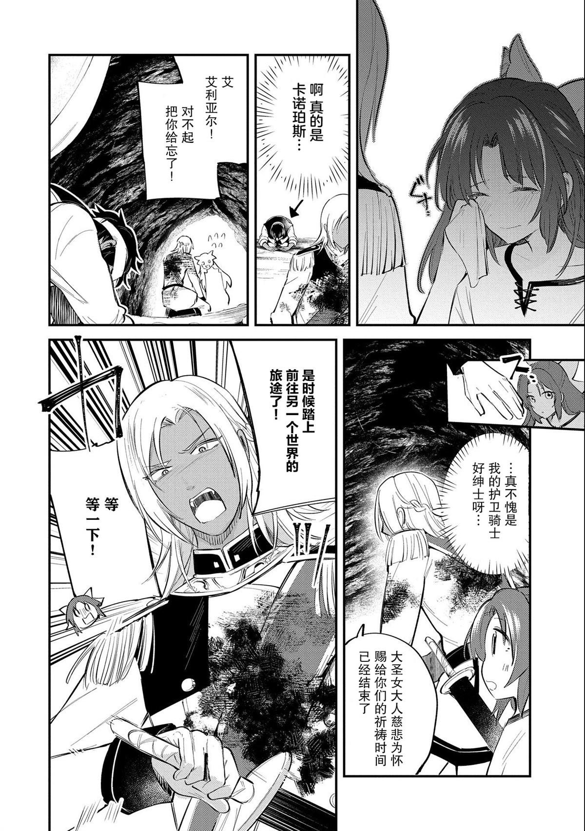第30话
