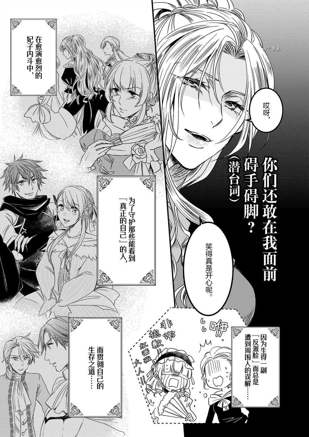 2部1话