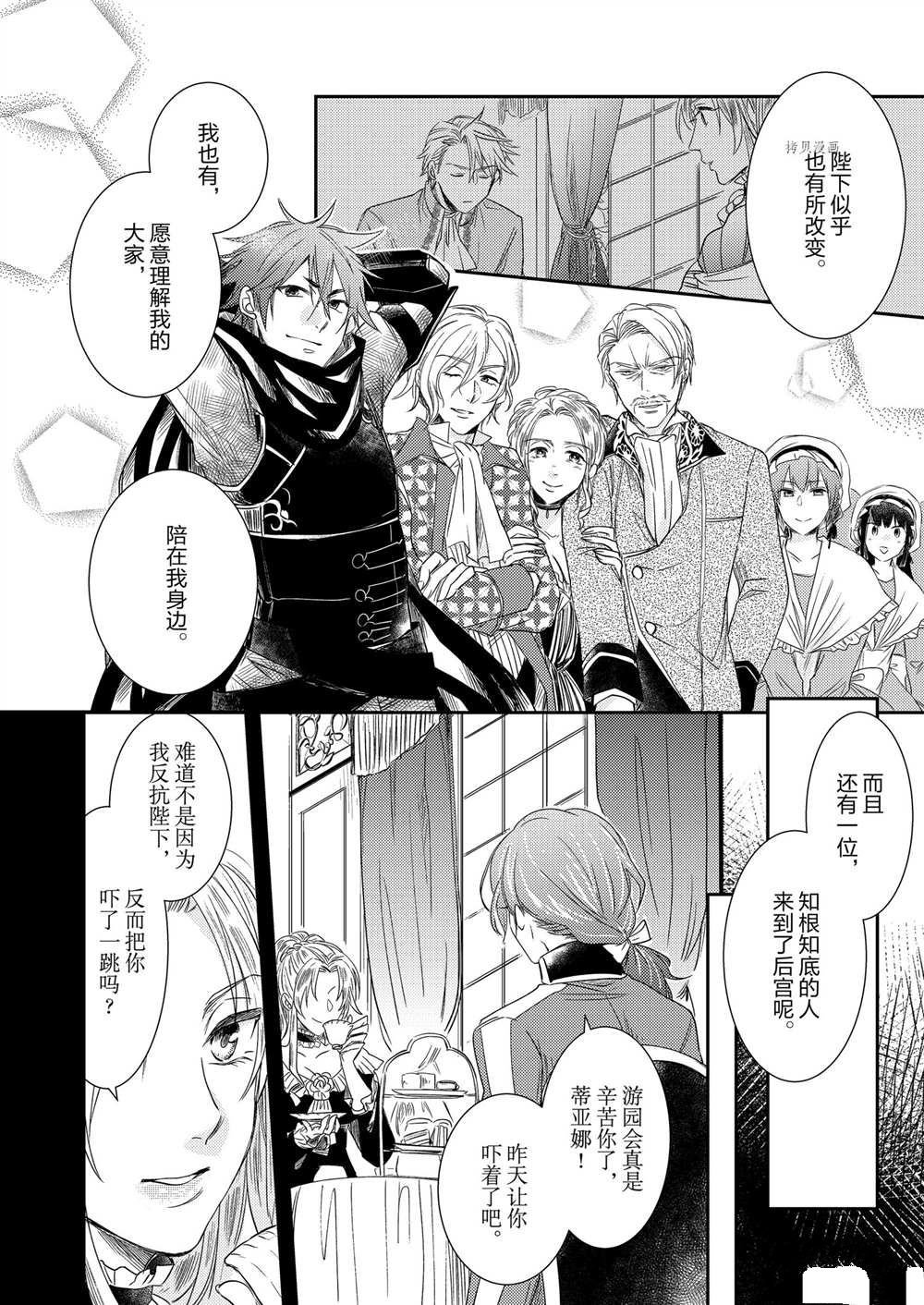 2部1话