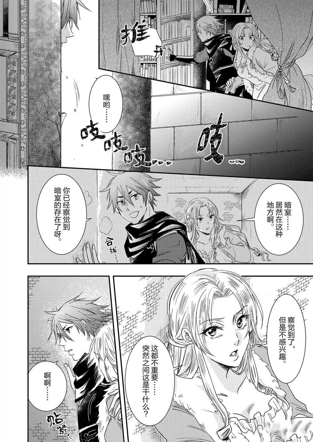 2部1话