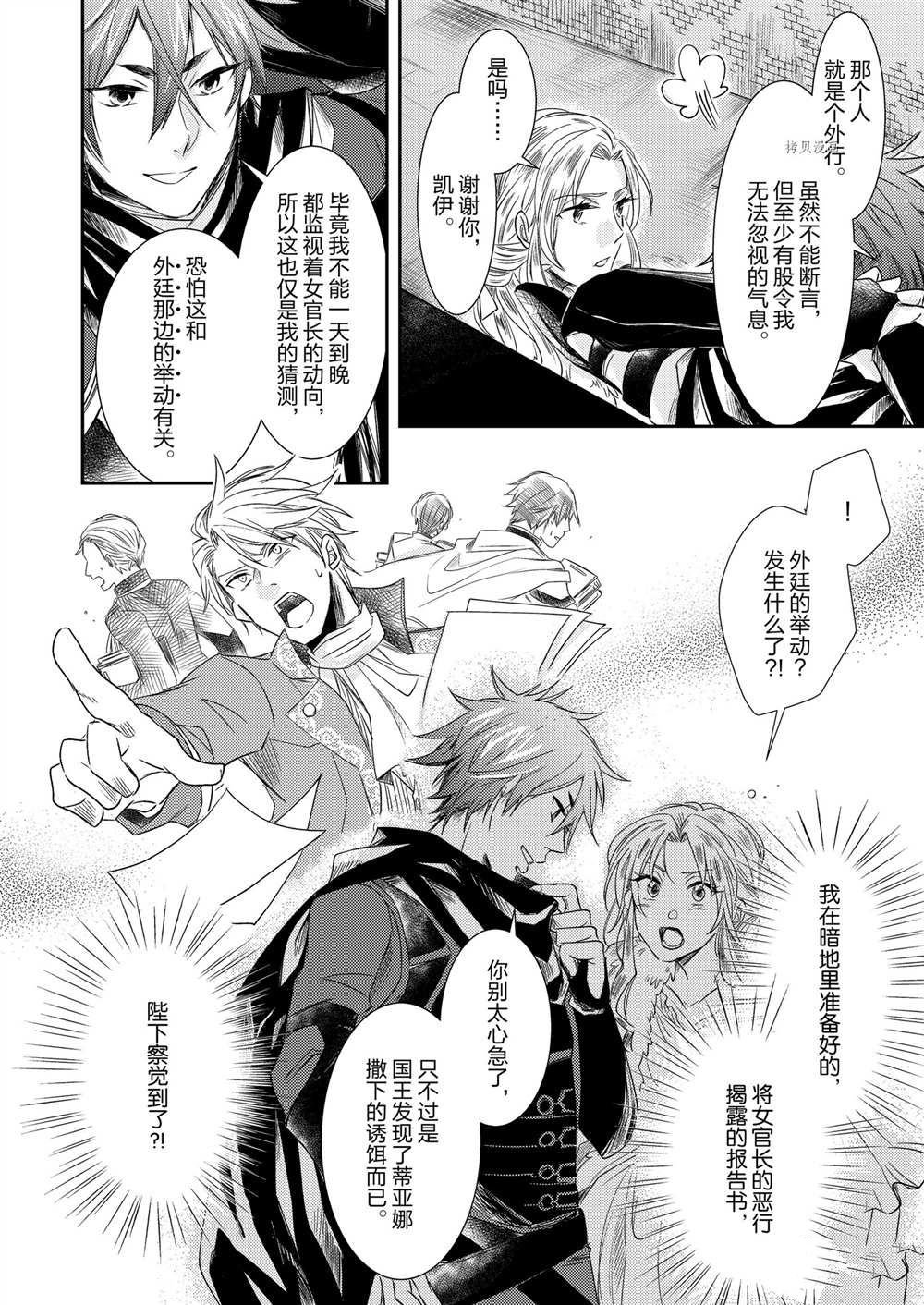 2部1话